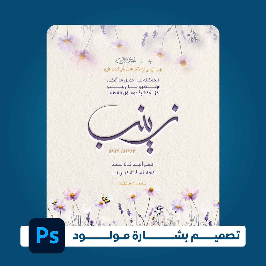 موشن جرافيك